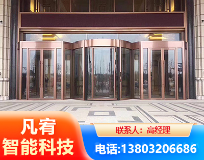铜川旋转门